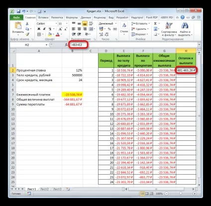 Розрахунок аннуитетного платежу в excel (excel) Розрахунок аннуитетного платежу в excel