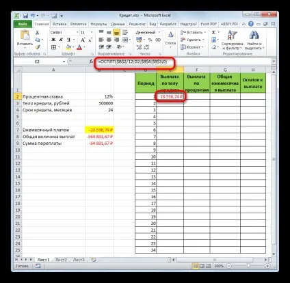 Розрахунок аннуитетного платежу в excel (платежу) Розрахунок аннуитетного платежу в excel