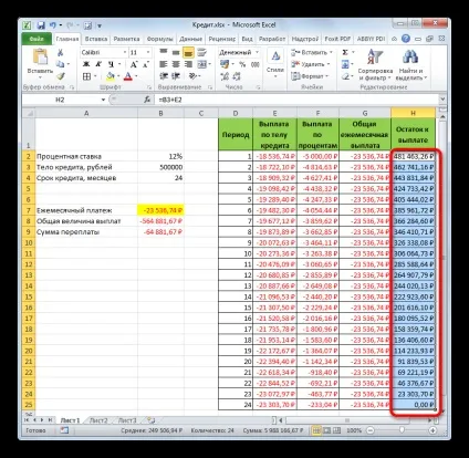 Розрахунок аннуитетного платежу в excel (excel) Розрахунок аннуитетного платежу в excel