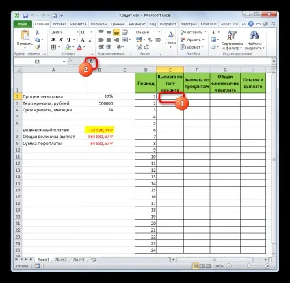 Розрахунок аннуитетного платежу в excel (excel) Розрахунок аннуитетного платежу в excel