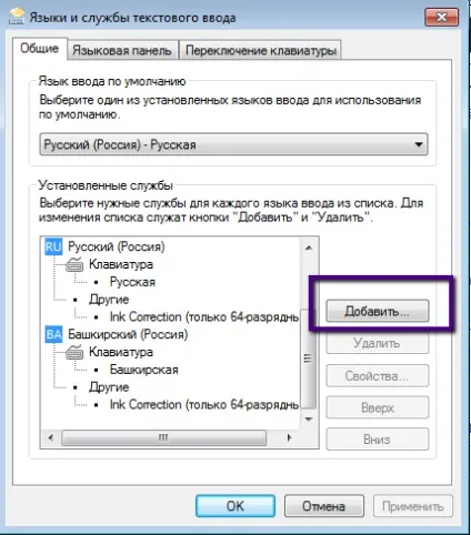 Розкладка клавіатури, блог про комп'ютери Усманова Азата (клавіатури) Розкладка клавіатури, блог про комп'ютери Усманова Азата