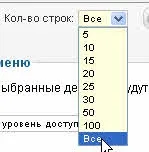 Редакторованіе пунктів меню на joomla (як змінити пункти меню joomla) Редакторованіе пунктів меню на joomla