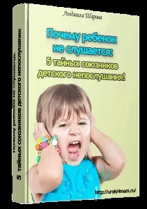 Дитина боїться інших дітей, уроки для мам (інших) Дитина боїться інших дітей, уроки для мам