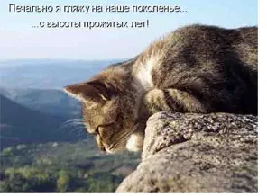 розрив поколінь