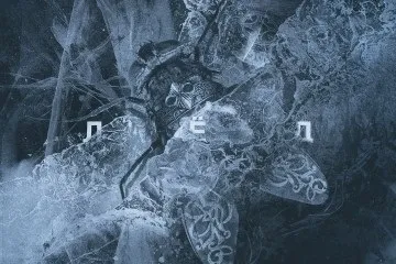 Розпалася група centr