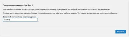Розкрутка ролика на youtube (розкрутити відео на ютубі) Розкрутка ролика на youtube