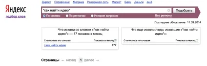 Розкрутка ролика на youtube (youtube) Розкрутка ролика на youtube
