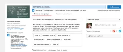 Розкрутка ролика на youtube (розкрутка ролика на youtube) Розкрутка ролика на youtube