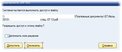 Розгортання налаштувань безпеки клієнта sap - блог it-kb