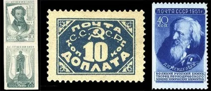 Рідкісні і дорогі маркіУкаіни і радянського союзу (марки) Рідкісні і дорогі маркіУкаіни і радянського союзу