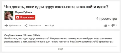 Розкрутка ролика на youtube (youtube) Розкрутка ролика на youtube