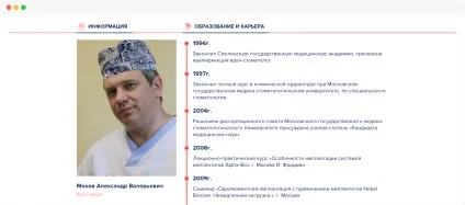 Розробка медичного сайту, багатий доктор (замовити) Розробка медичного сайту, багатий доктор