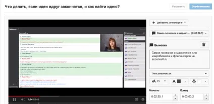 Розкрутка ролика на youtube (розкрутка ролика на youtube) Розкрутка ролика на youtube