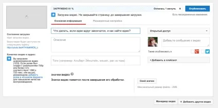 Розкрутка ролика на youtube (розкрутити відео на ютубі) Розкрутка ролика на youtube