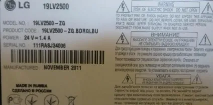 Розшифровка маркування моделей телевізорів lg (телевізорів) Розшифровка маркування моделей телевізорів lg