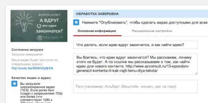 Розкрутка ролика на youtube (розкрутити відео на ютубі) Розкрутка ролика на youtube