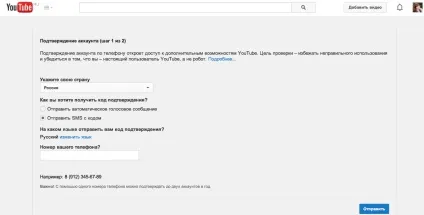 Розкрутка ролика на youtube (ролика) Розкрутка ролика на youtube