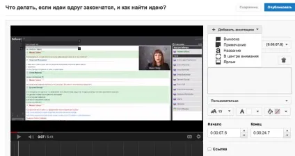 Розкрутка ролика на youtube (youtube) Розкрутка ролика на youtube