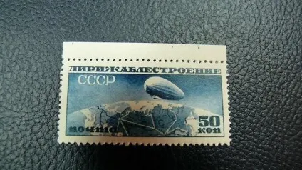 Рідкісні і дорогі маркіУкаіни і радянського союзу (Росії) Рідкісні і дорогі маркіУкаіни і радянського союзу