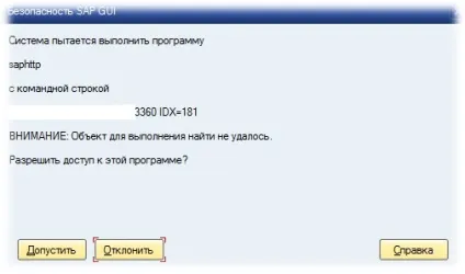 Розгортання налаштувань безпеки клієнта sap - блог it-kb