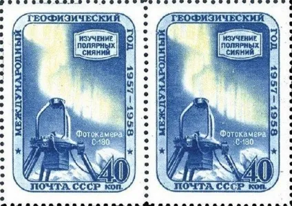Рідкісні і дорогі маркіУкаіни і радянського союзу (марки) Рідкісні і дорогі маркіУкаіни і радянського союзу