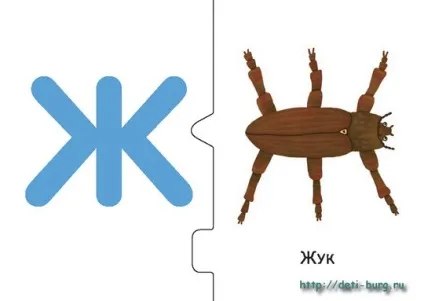 Розвиваючі картки «азбука