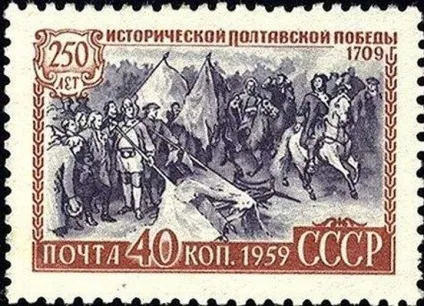 Рідкісні і дорогі маркіУкаіни і радянського союзу ( «Вивчення полярних сяйв») Рідкісні і дорогі маркіУкаіни і радянського союзу