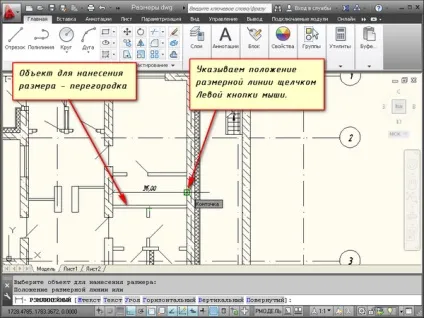 Розміри в autocad - все, що потрібно знати
