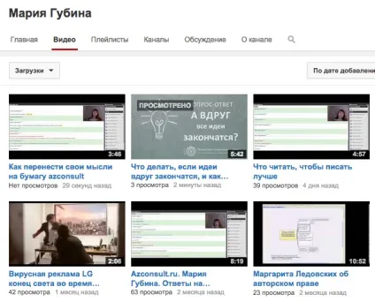 Розкрутка ролика на youtube (розкрутити відео на ютубі) Розкрутка ролика на youtube