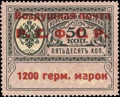Рідкісні і дорогі маркіУкаіни і радянського союзу ( «Вивчення полярних сяйв») Рідкісні і дорогі маркіУкаіни і радянського союзу
