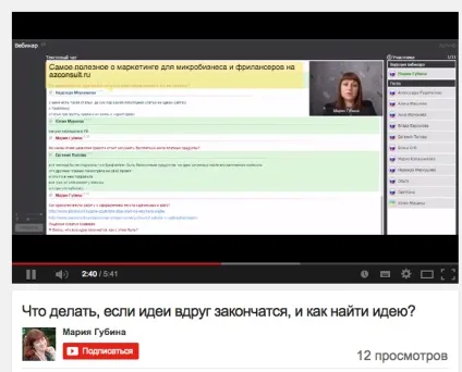 Розкрутка ролика на youtube (ролика) Розкрутка ролика на youtube