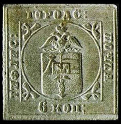 Рідкісні і дорогі маркіУкаіни і радянського союзу (Росії) Рідкісні і дорогі маркіУкаіни і радянського союзу