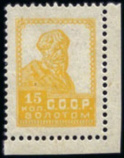 Рідкісні і дорогі маркіУкаіни і радянського союзу (Росії) Рідкісні і дорогі маркіУкаіни і радянського союзу
