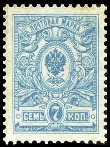 Рідкісні і дорогі маркіУкаіни і радянського союзу ( «Вивчення полярних сяйв») Рідкісні і дорогі маркіУкаіни і радянського союзу