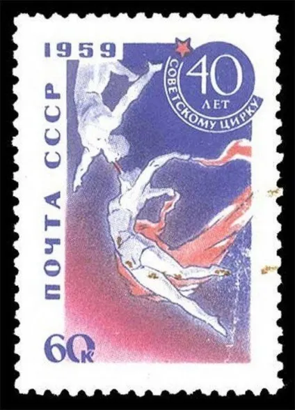 Рідкісні і дорогі маркіУкаіни і радянського союзу (марки) Рідкісні і дорогі маркіУкаіни і радянського союзу