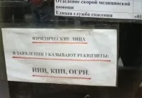 Реєстрація автомобіля на юридичну особу