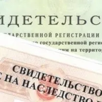 Реєстрація благодійної організації (благодійної) Реєстрація благодійної організації
