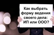 Реєстрація ооо і ип в органах статистики (в Росстат) (кодах статистики зазвичай) Реєстрація ооо і ип в органах статистики (в Росстат)