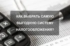 Реєстрація ооо і ип в органах статистики (в Росстат) (кодах статистики зазвичай) Реєстрація ооо і ип в органах статистики (в Росстат)