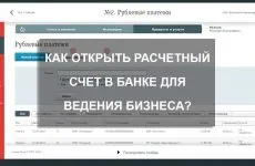 Реєстрація ооо і ип в органах статистики (в Росстат) (кодах статистики зазвичай) Реєстрація ооо і ип в органах статистики (в Росстат)