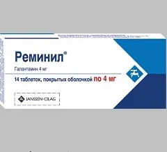 Ремініл - інструкція із застосування, показання, аналоги