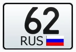 Реєстрація автомобіля на юридичну особу