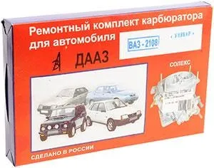 Ремкомплект карбюратора ваз легкий ремонт без зайвих витрат (несправність усувається заміною) Ремкомплект карбюратора ваз легкий ремонт без зайвих витрат
