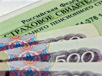 Реєстрація ип в пенсійному фонді документи, терміни (документи для реєстрації ип в ПФР) Реєстрація ип в пенсійному фонді документи, терміни