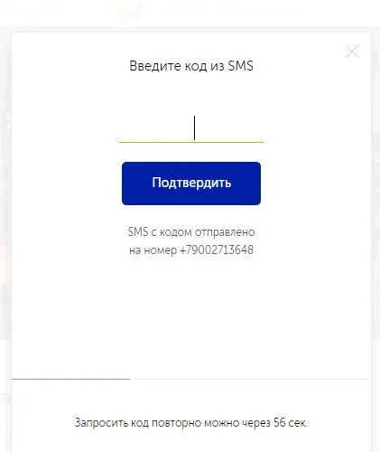 Реєстрація ківі гаманця покрокова інструкція (qiwi) Реєстрація ківі гаманця покрокова інструкція