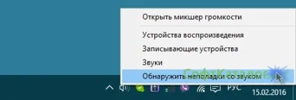 Вирішено що робити якщо пропав звук на windows 7 (звук) Вирішено що робити якщо пропав звук на windows 7