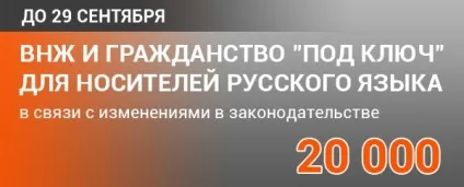 Реєстрація на роботі, ВНЖ і паспорт України - міграційний облік - УФМС по Харкову і (Санкт-Петербург) Реєстрація на роботі, ВНЖ і паспорт України - міграційний облік - УФМС по Харкову і