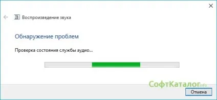 Вирішено що робити якщо пропав звук на windows 7 (правою кнопкою миші) Вирішено що робити якщо пропав звук на windows 7