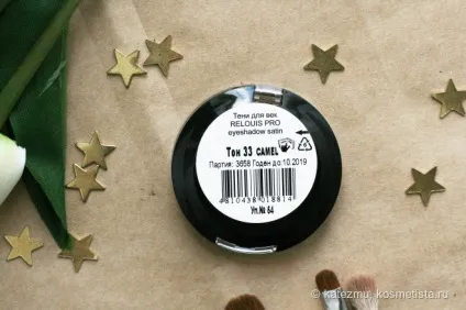 Relouis pro eyeshadow