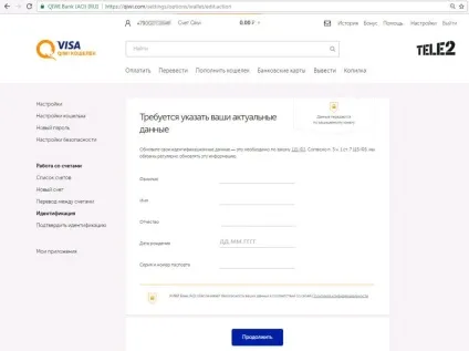 Реєстрація ківі гаманця покрокова інструкція (ківі) Реєстрація ківі гаманця покрокова інструкція